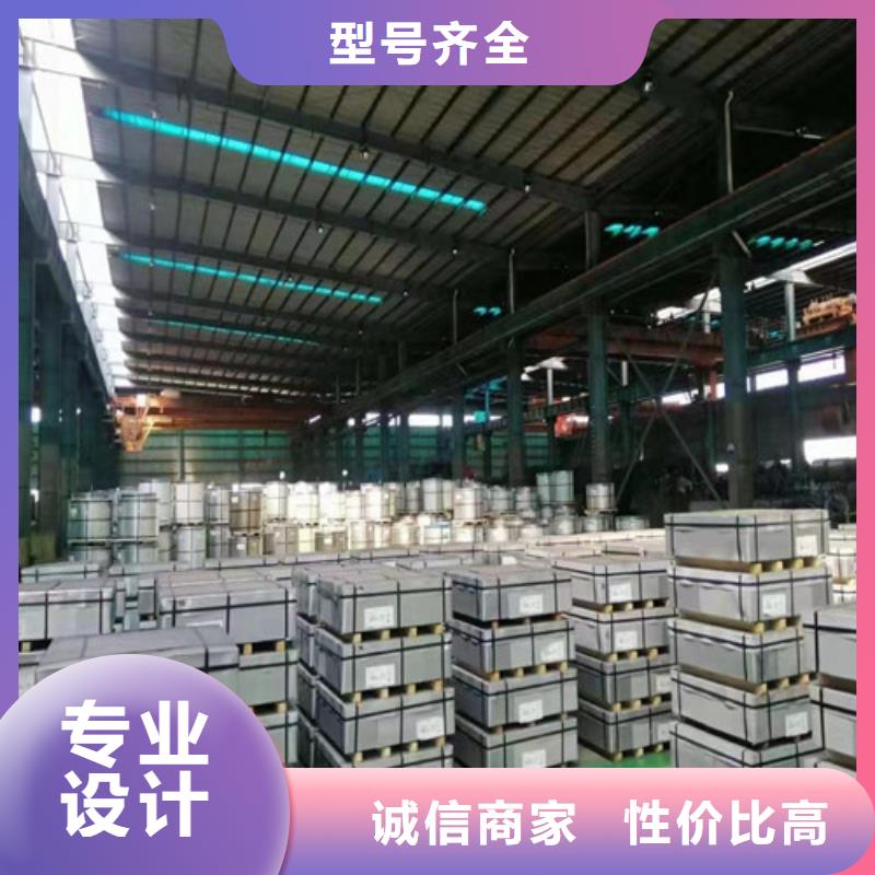寶鋼酸洗鋼帶QSTE420MC廠家直銷-全國發(fā)貨