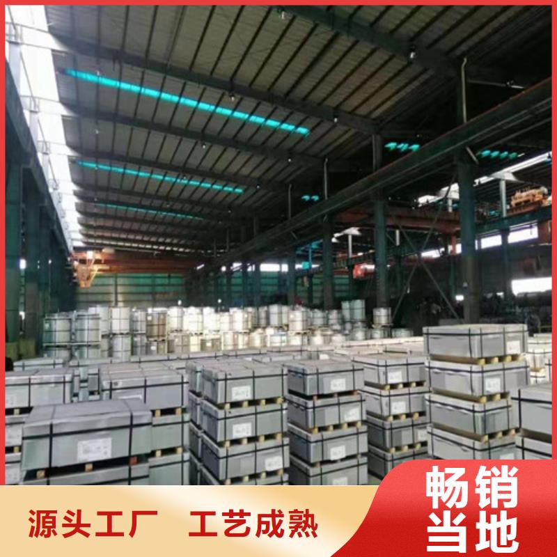 寶鋼股份SPFH590酸洗板|寶鋼股份SPFH590酸洗板-廠家批發(fā)