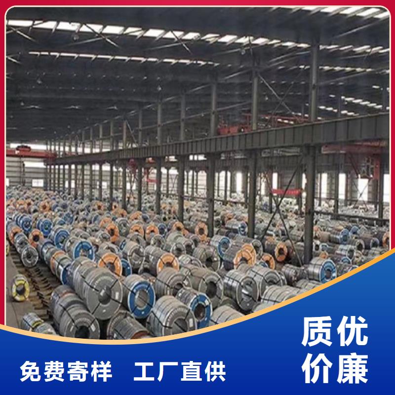 汽车钢冲压板HR380LA高性价比