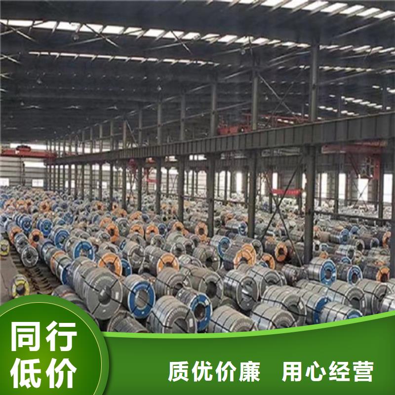 寶鋼熱軋鋼板QSTE500TM廠家長期供應(yīng)
