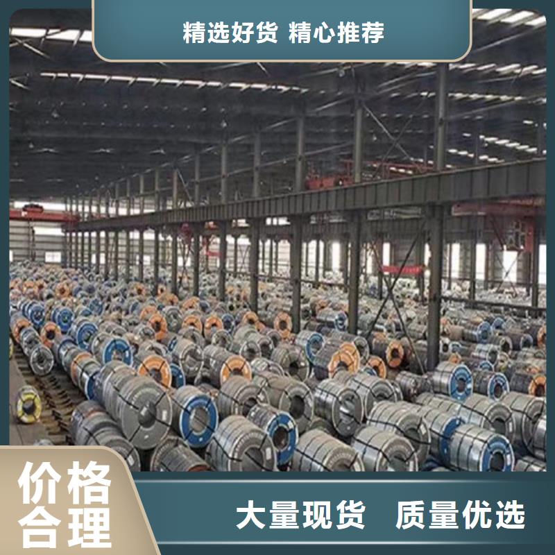 宝钢股份酸洗SPH590大厂质量可靠