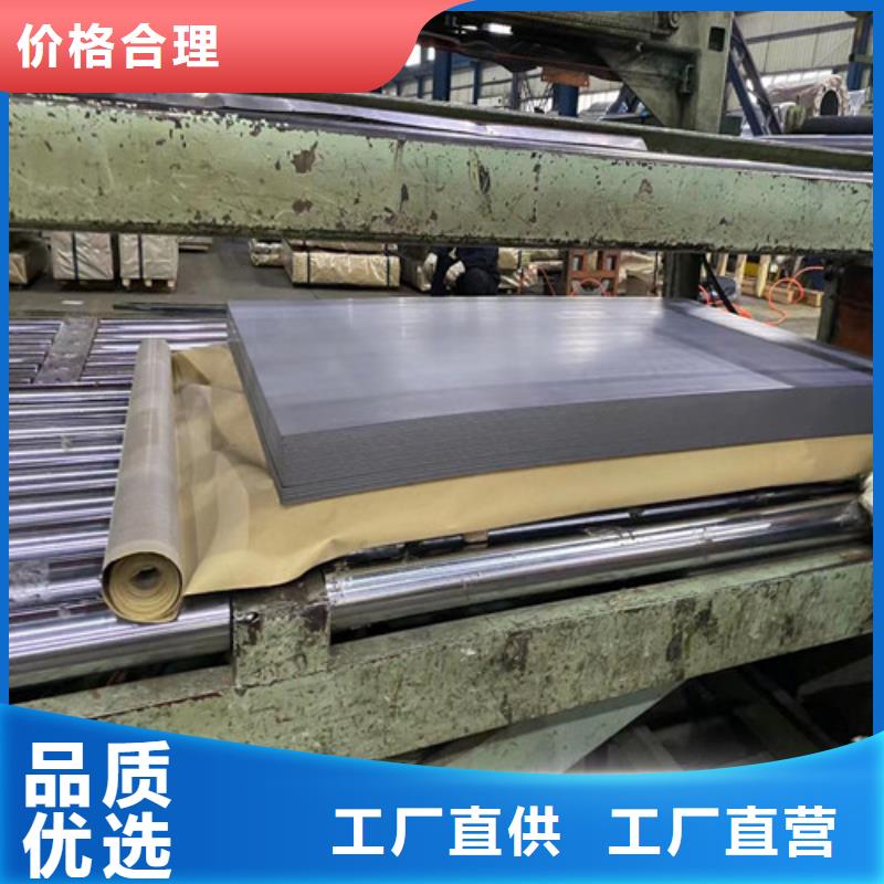 2025新價(jià)格##汽車鋼沖壓板SAPH400廠家##電話咨詢