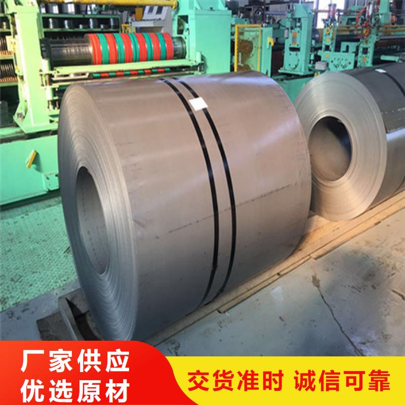 SAPH400汽車鋼卷免費安排發(fā)貨