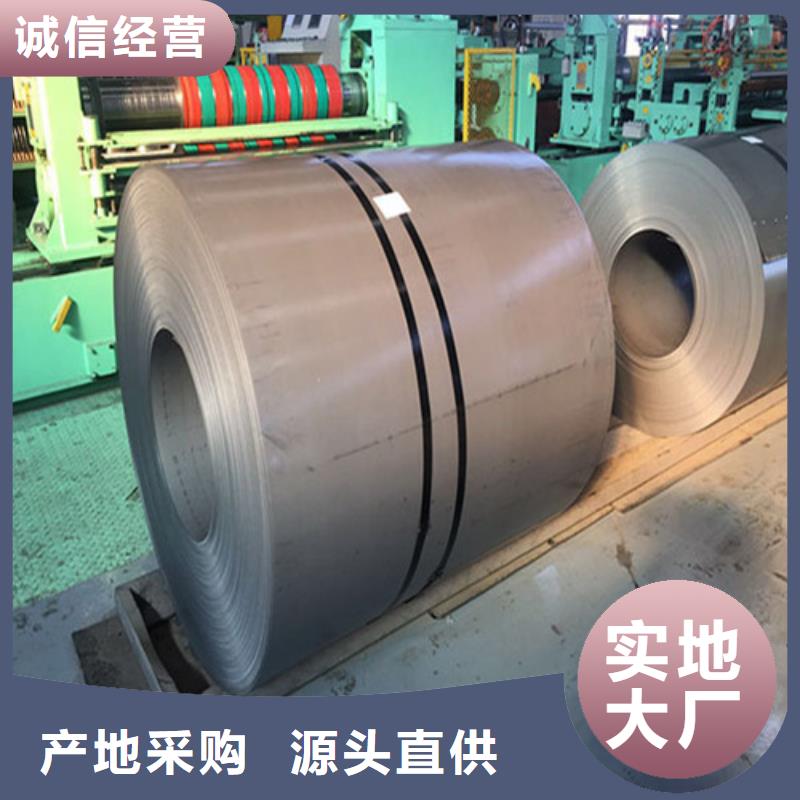 宝钢拉伸料JSH270C厂家供应商