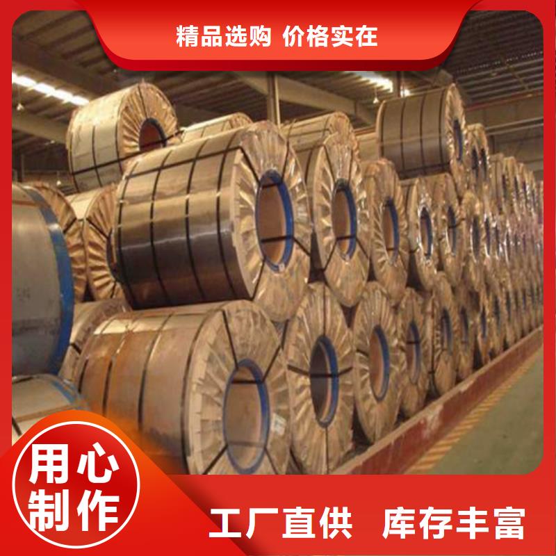 陵水縣汽車板QSTE420TM企業(yè)-信譽(yù)保障