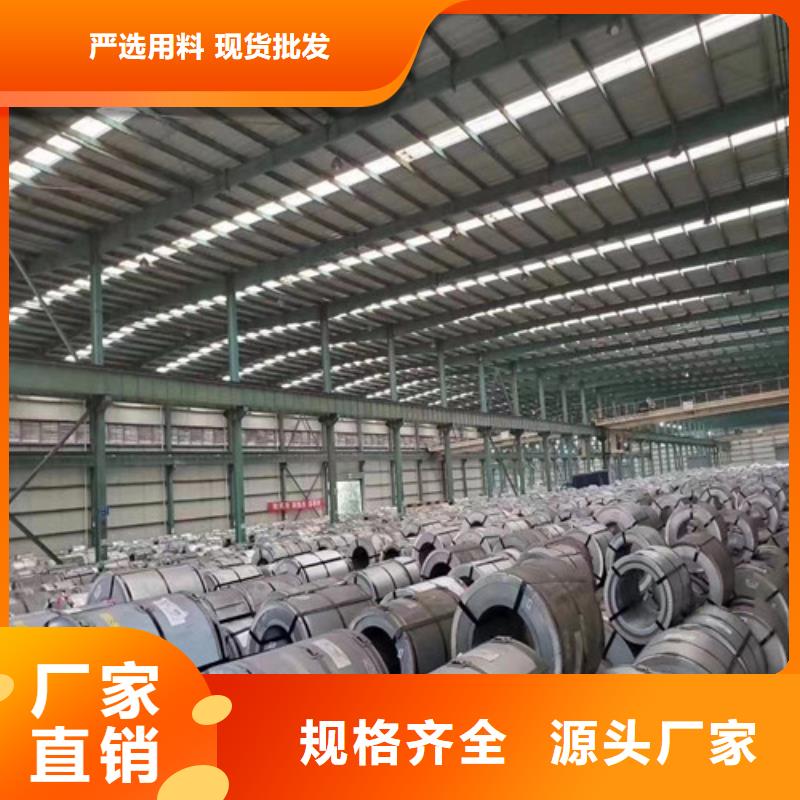 SPH440-OD酸洗卷拉伸料-SPH440-OD酸洗卷拉伸料保质
