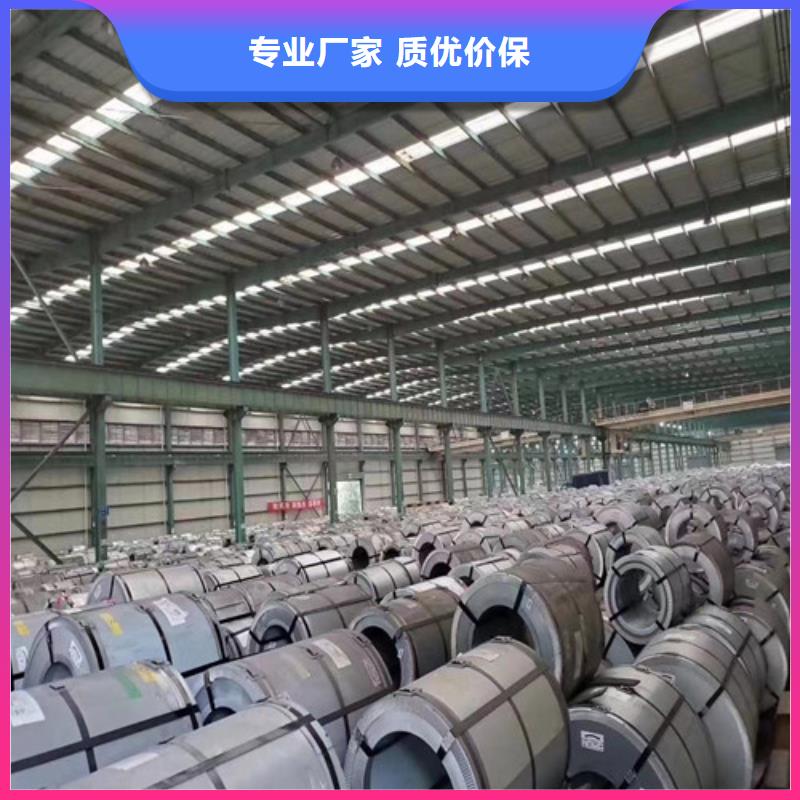酸洗板拉伸料SPH590-OD廠家價(jià)格低