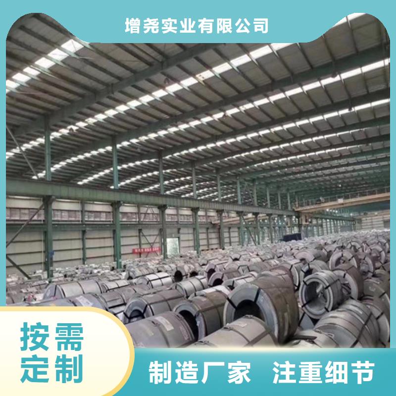 重信誉汽车钢冲压板S460MC厂家价格