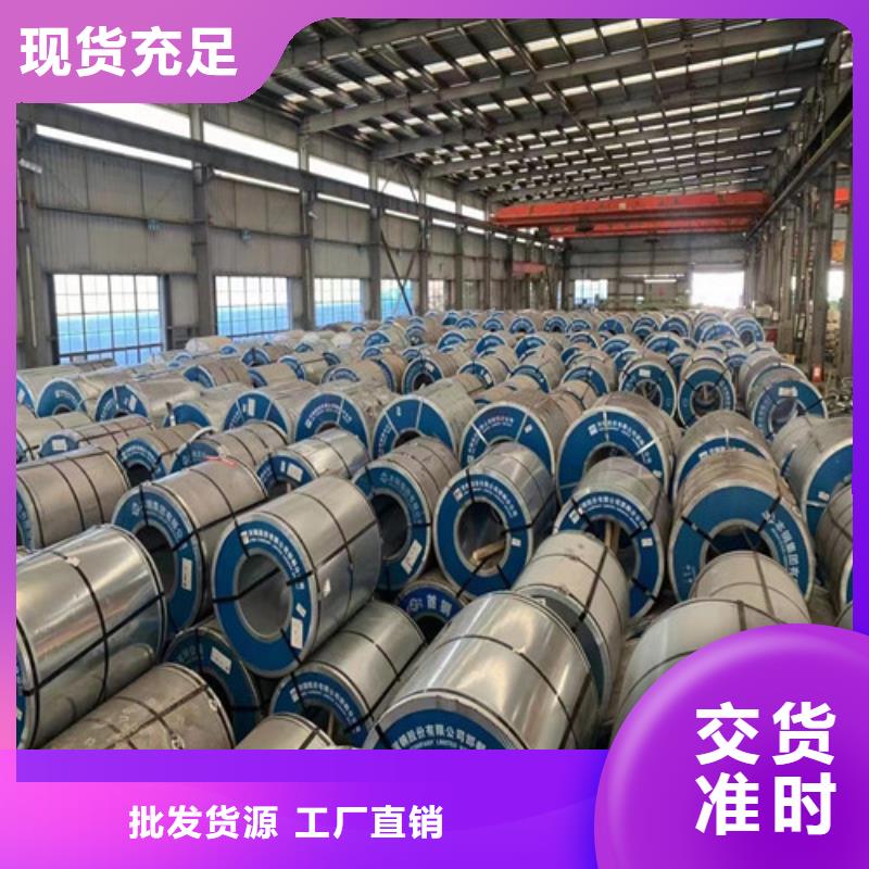 SPH440-OD酸洗卷拉伸料-SPH440-OD酸洗卷拉伸料保质