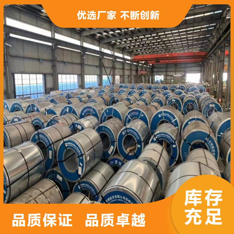 SS400酸洗拉伸板卷工廠直銷