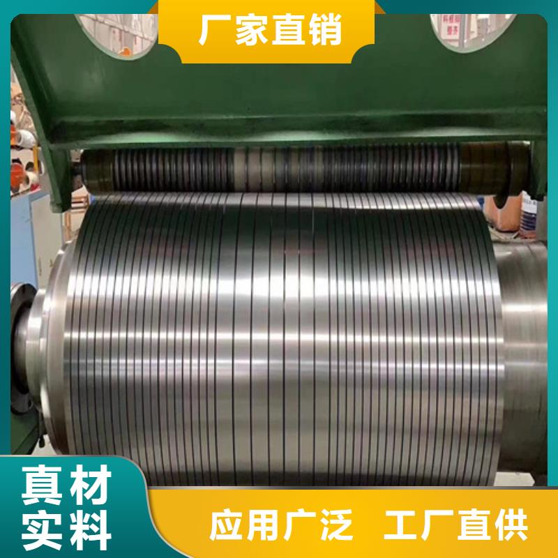 寶鋼酸洗鋼帶DD12全國施工