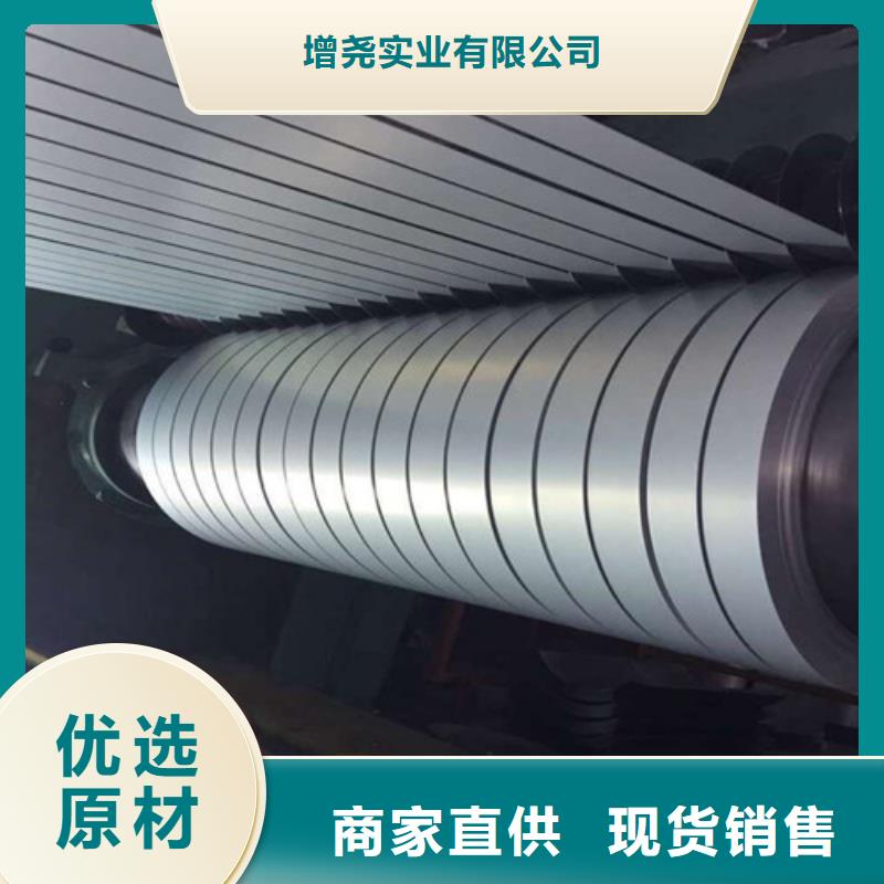 汽車鋼沖壓板SAPH370-增堯?qū)崢I(yè)有限公司