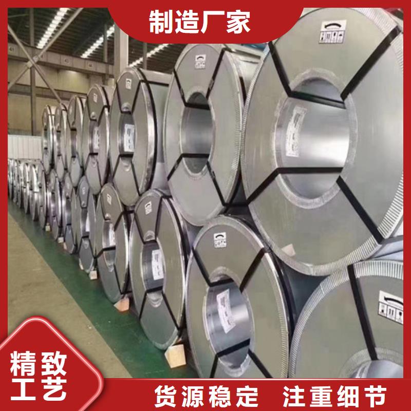 優(yōu)選：寶鋼總廠QSTE650TM熱軋工廠