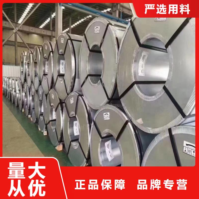 寶鋼總廠DD12酸洗卷_寶鋼總廠DD12酸洗卷公司