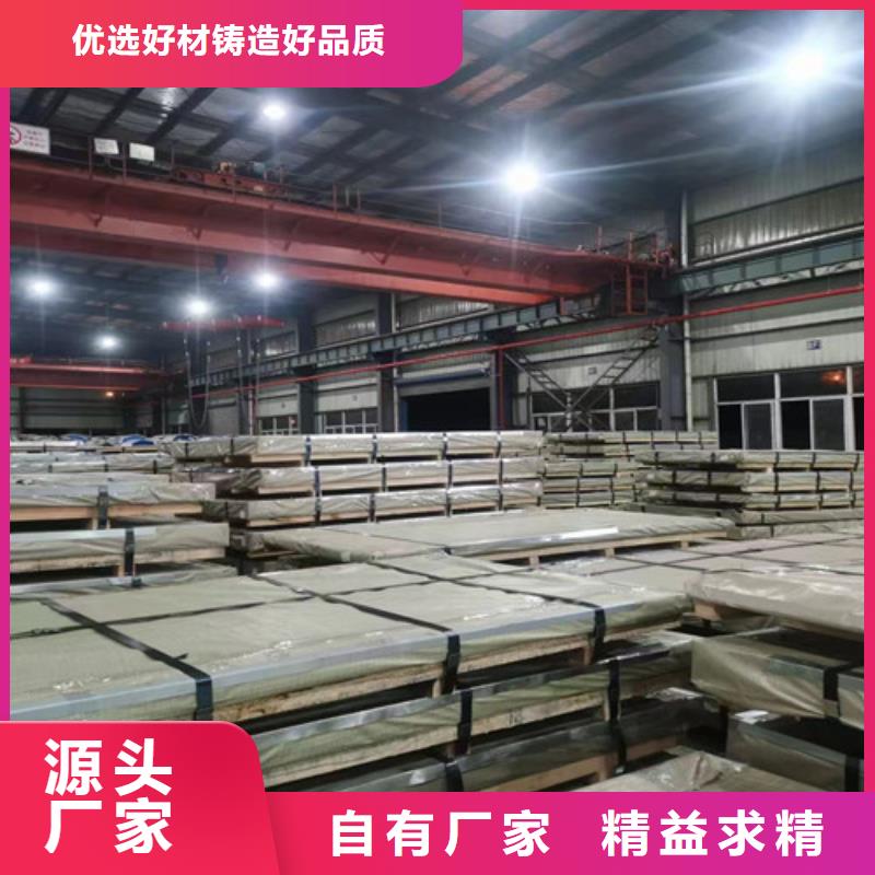 酸洗拉伸料Q235B-酸洗拉伸料Q235B經(jīng)驗(yàn)豐富