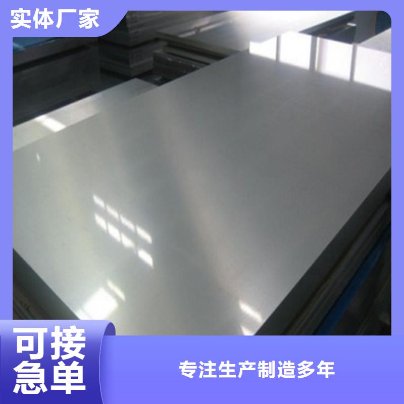 SPHE寶鋼拉伸板現(xiàn)貨批發(fā)價格