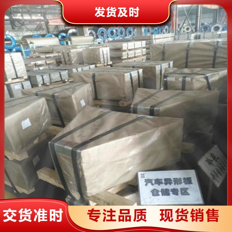 供應(yīng)寶鋼酸洗板SPH270E熱軋板的生產(chǎn)廠家