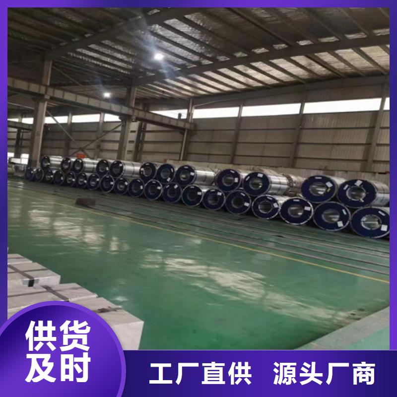 別找了，您要的SPFH590汽車鋼卷都在這