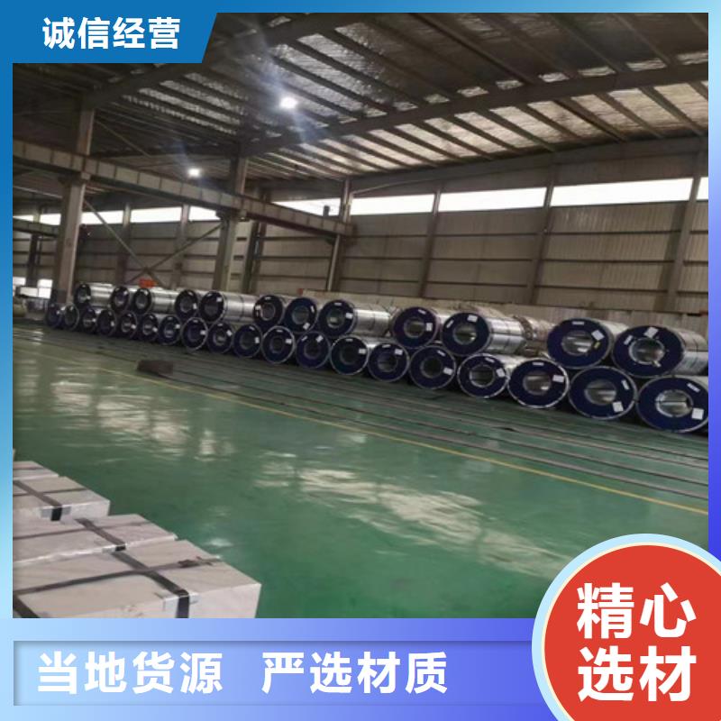 HR340LA汽车结构钢质量稳妥
