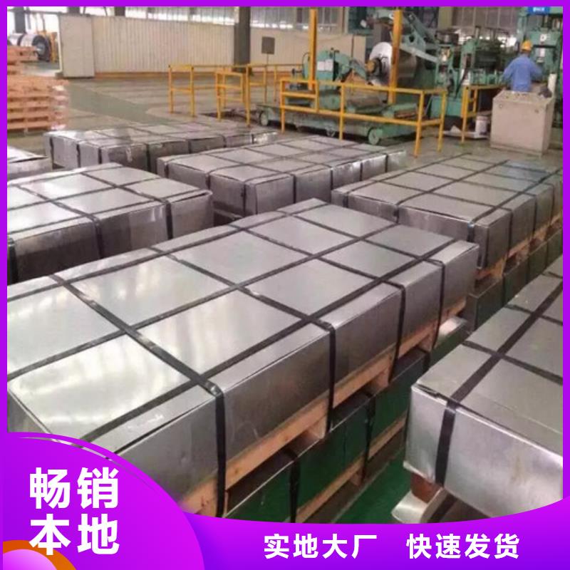 宝钢汽车钢SAPH310厂家-