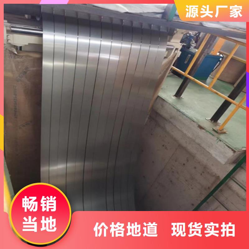 酸洗拉伸板BR440/590HE以誠為本