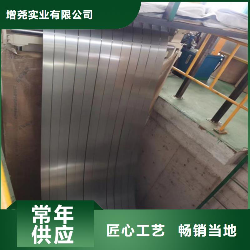 寶鋼股份SPFH590酸洗板|寶鋼股份SPFH590酸洗板-廠家批發(fā)
