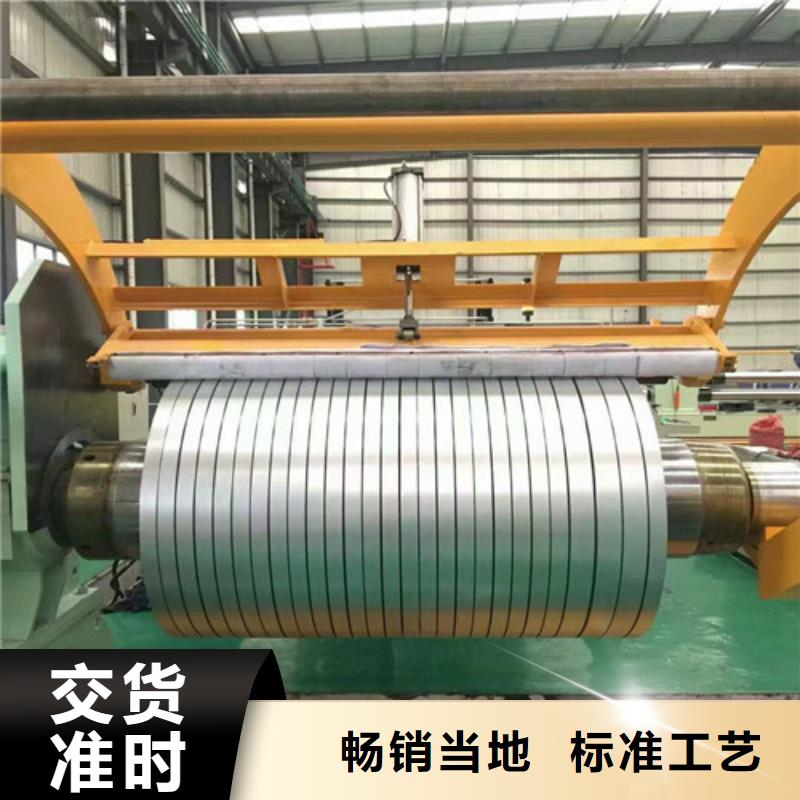 汽車鋼拉伸板SPH270E廠家-值得信賴