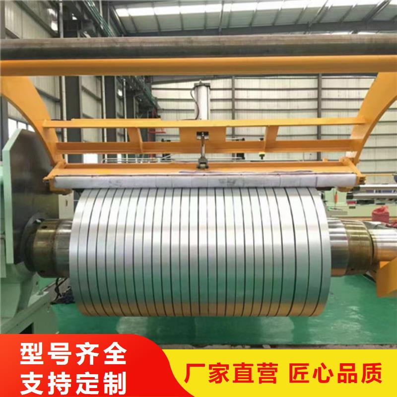 汽車鋼沖壓板SAPH310經(jīng)驗充足