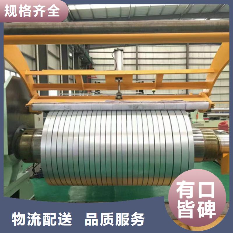 寶鋼拉伸料B610L 廠家直銷寶鋼拉伸料B610L