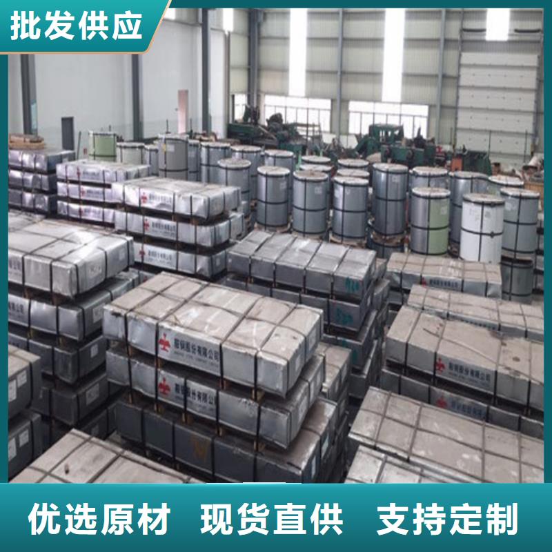 服務(wù)周到的汽車鋼拉伸板SPH270C供貨商