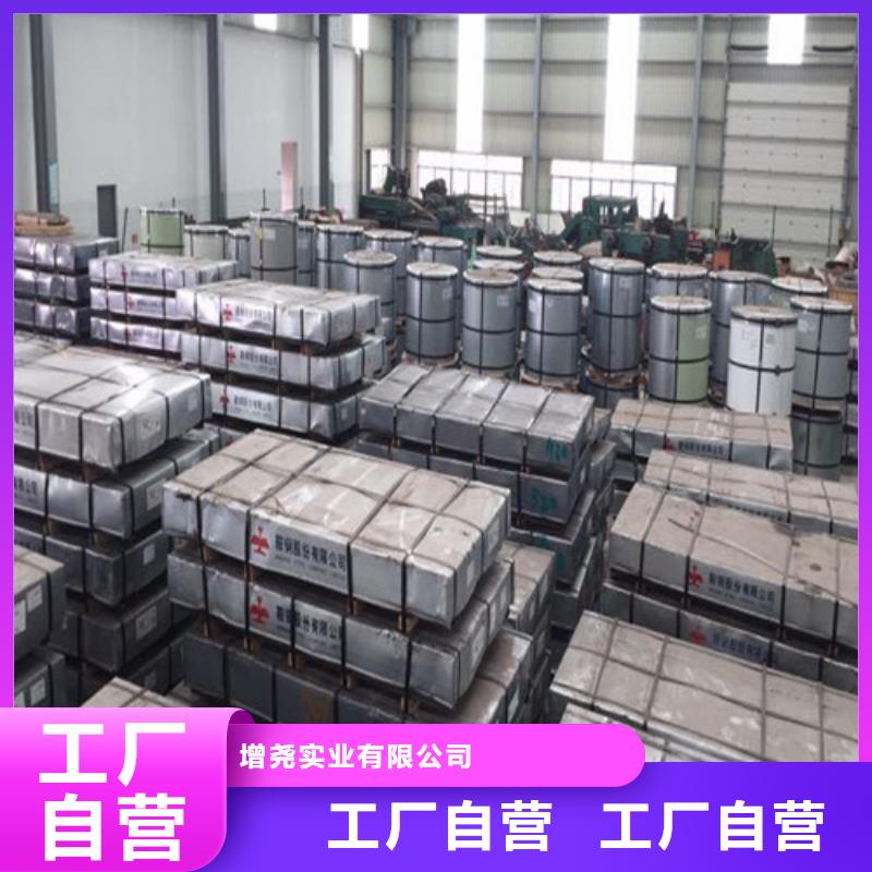 寶鋼熱軋鋼板JSH270E實力廠家,讓您放心