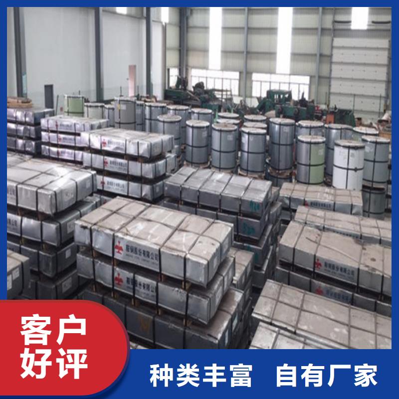 寶鋼拉伸料B610L 廠家直銷寶鋼拉伸料B610L