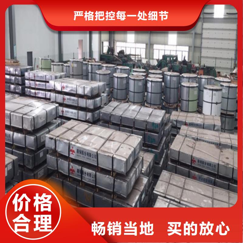 酸洗板拉伸料SPH590-OD廠家價(jià)格低
