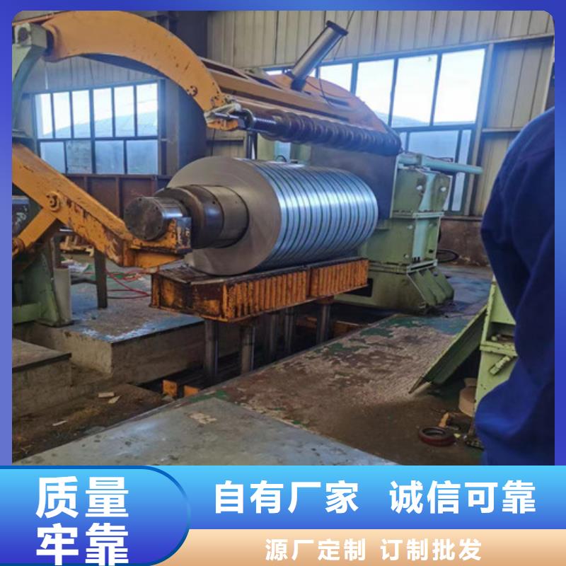 酸洗板拉伸料SPH590-OD廠家價(jià)格低