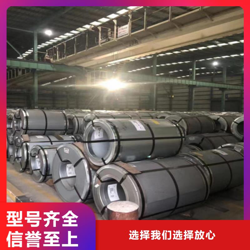 酸洗板拉伸料SPH590-OD廠家價(jià)格低