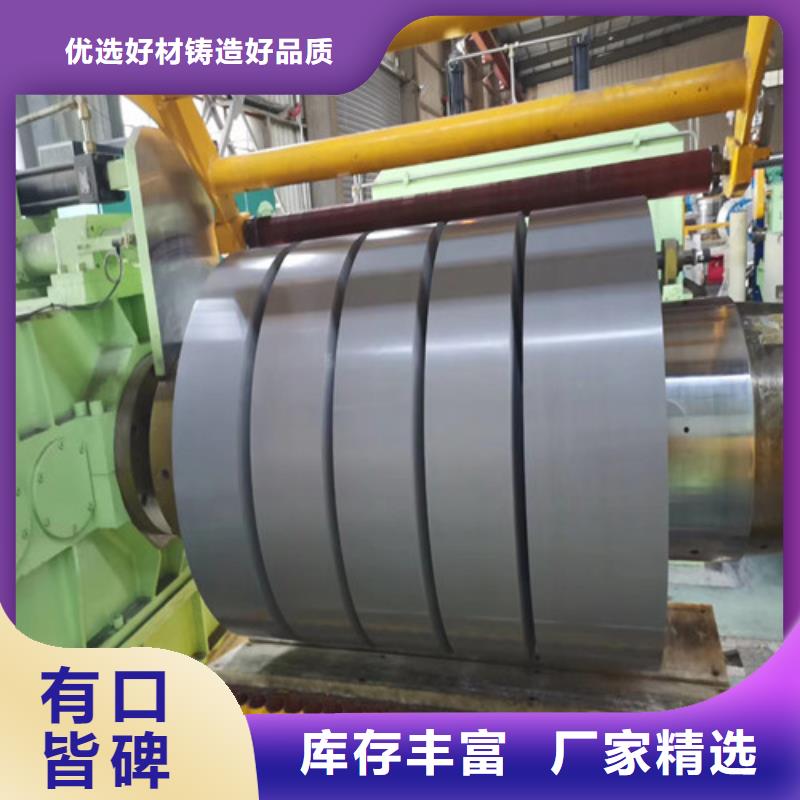 寶鋼拉伸料B610L 廠家直銷寶鋼拉伸料B610L