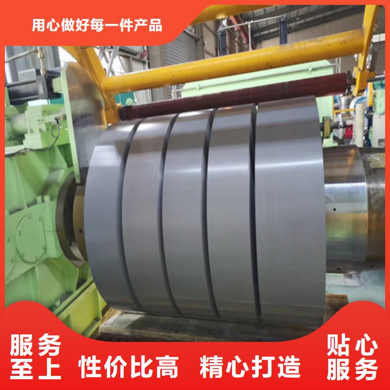 酸洗板拉伸料SPH590-OD廠家價(jià)格低