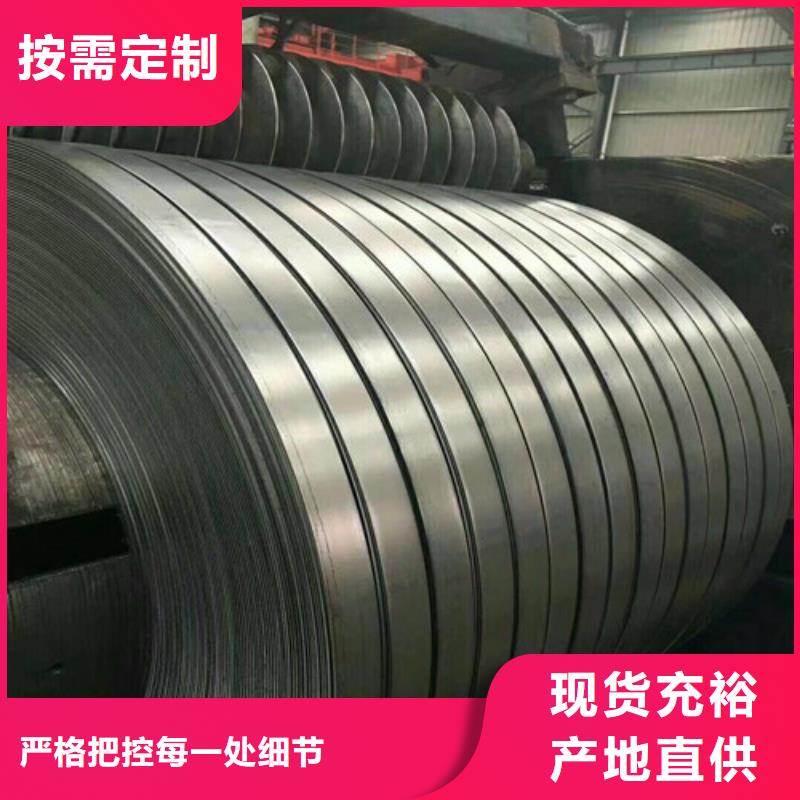 當(dāng)?shù)豐460MC酸洗拉伸板生產(chǎn)廠商