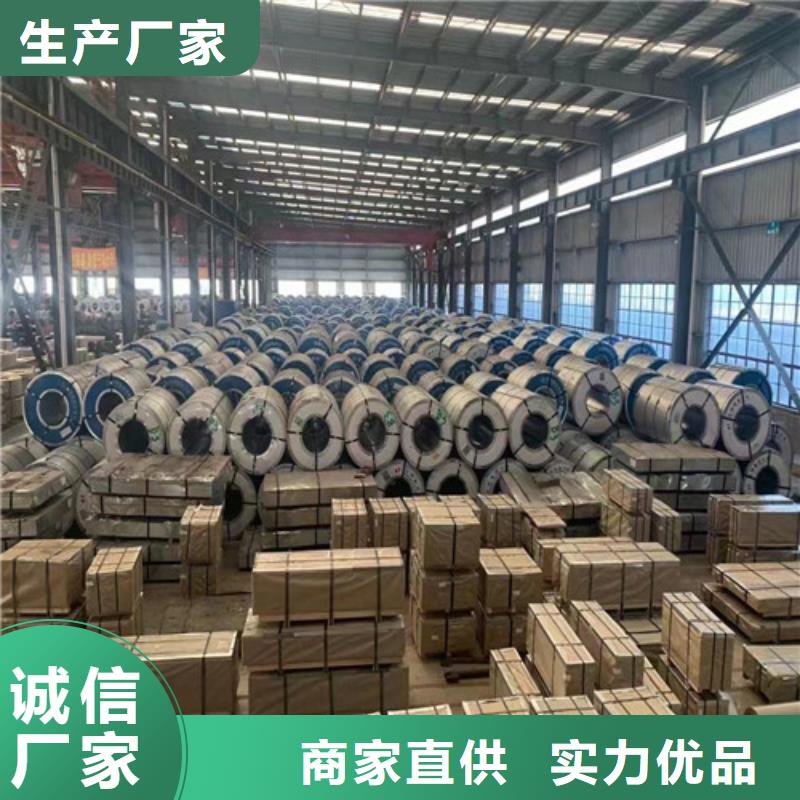 寶鋼拉伸料B610L 廠家直銷寶鋼拉伸料B610L
