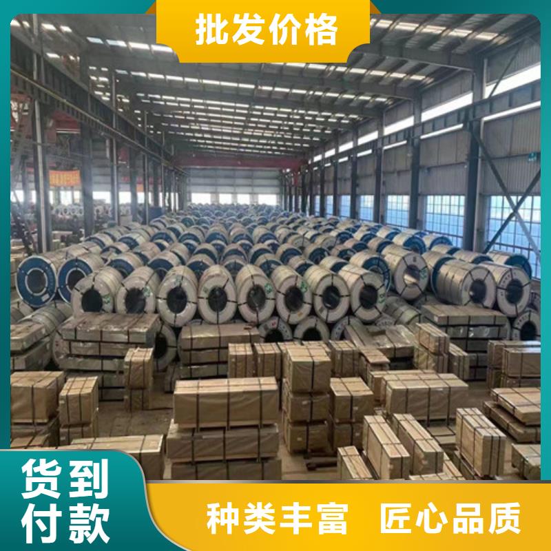 寶鋼熱軋鋼板QSTE500TM廠家長期供應(yīng)