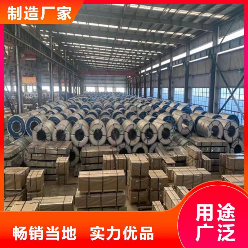 寶鋼熱軋鋼板JSH270E實力廠家,讓您放心