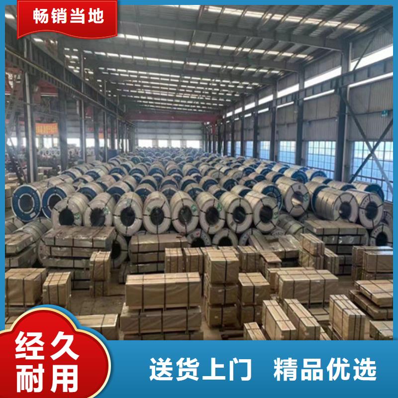酸洗板拉伸料SPH590-OD廠家價(jià)格低