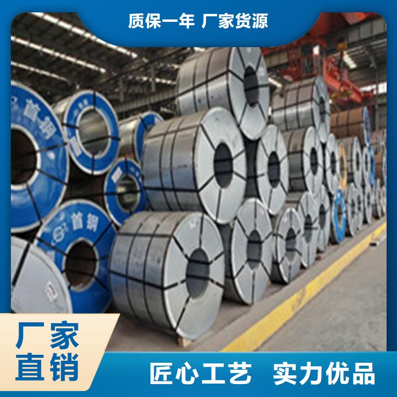 寶鋼熱軋鋼板JSH270E實力廠家,讓您放心