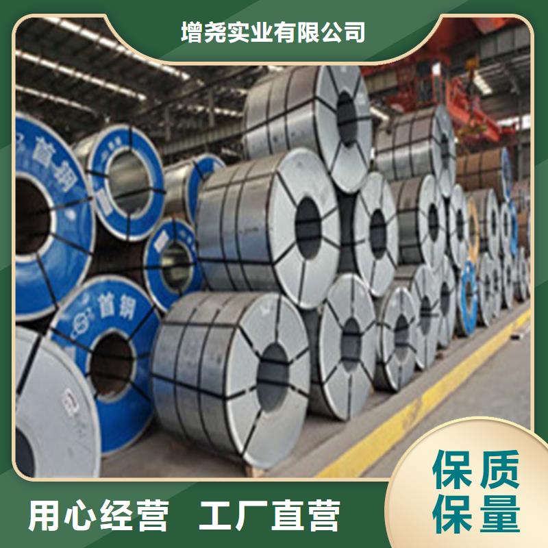 酸洗板拉伸料SPH590-OD廠家價(jià)格低