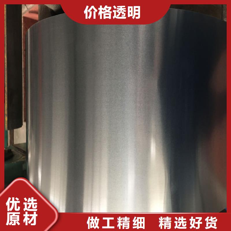 酸洗板拉伸料SPH590-OD廠家價(jià)格低