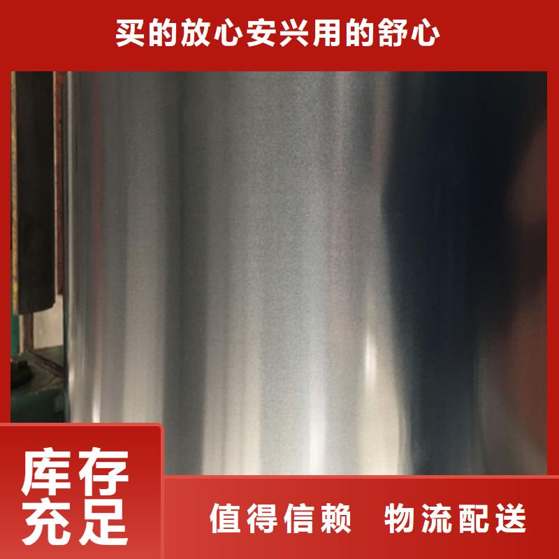 汽車鋼沖壓板SAPH310經(jīng)驗充足