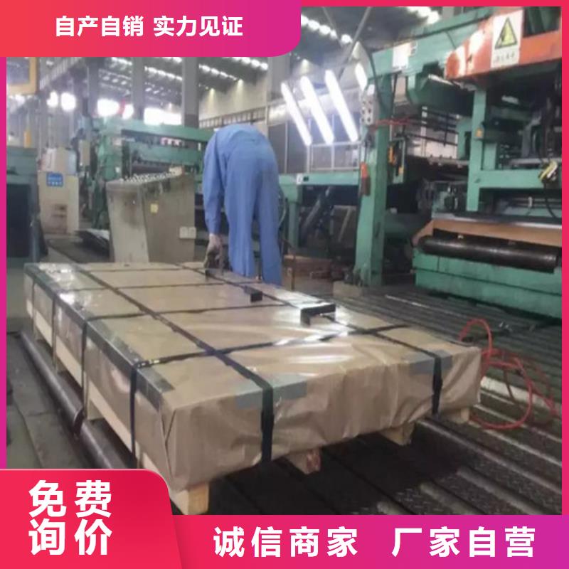 寶鋼拉伸料B610L 廠家直銷寶鋼拉伸料B610L