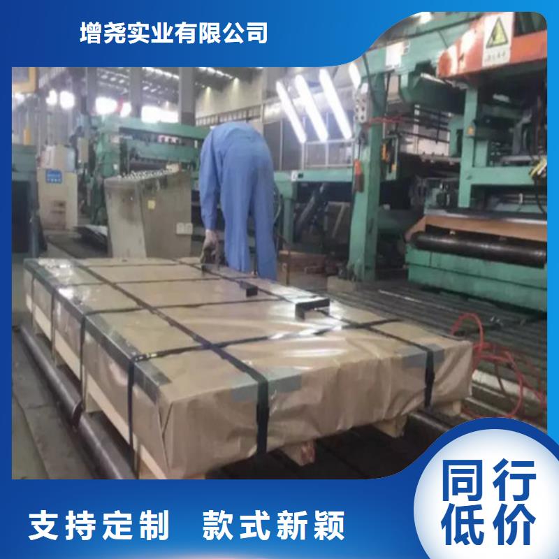 寶鋼熱軋鋼板QSTE500TM廠家長期供應(yīng)