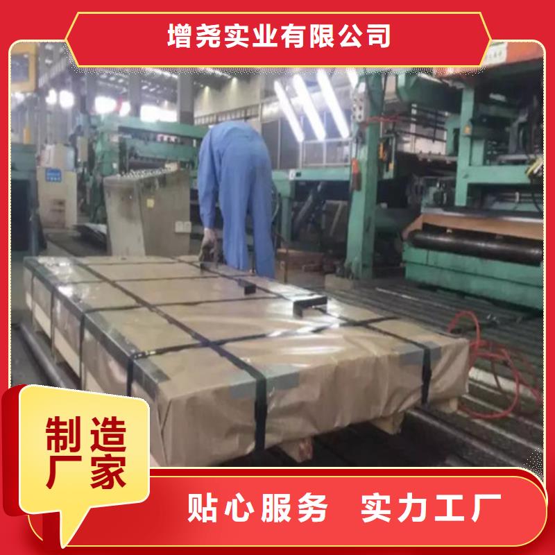 酸洗板拉伸料SPH590-OD廠家價(jià)格低