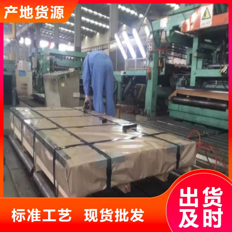 批發(fā)汽車鋼拉伸板B400/780DP的基地